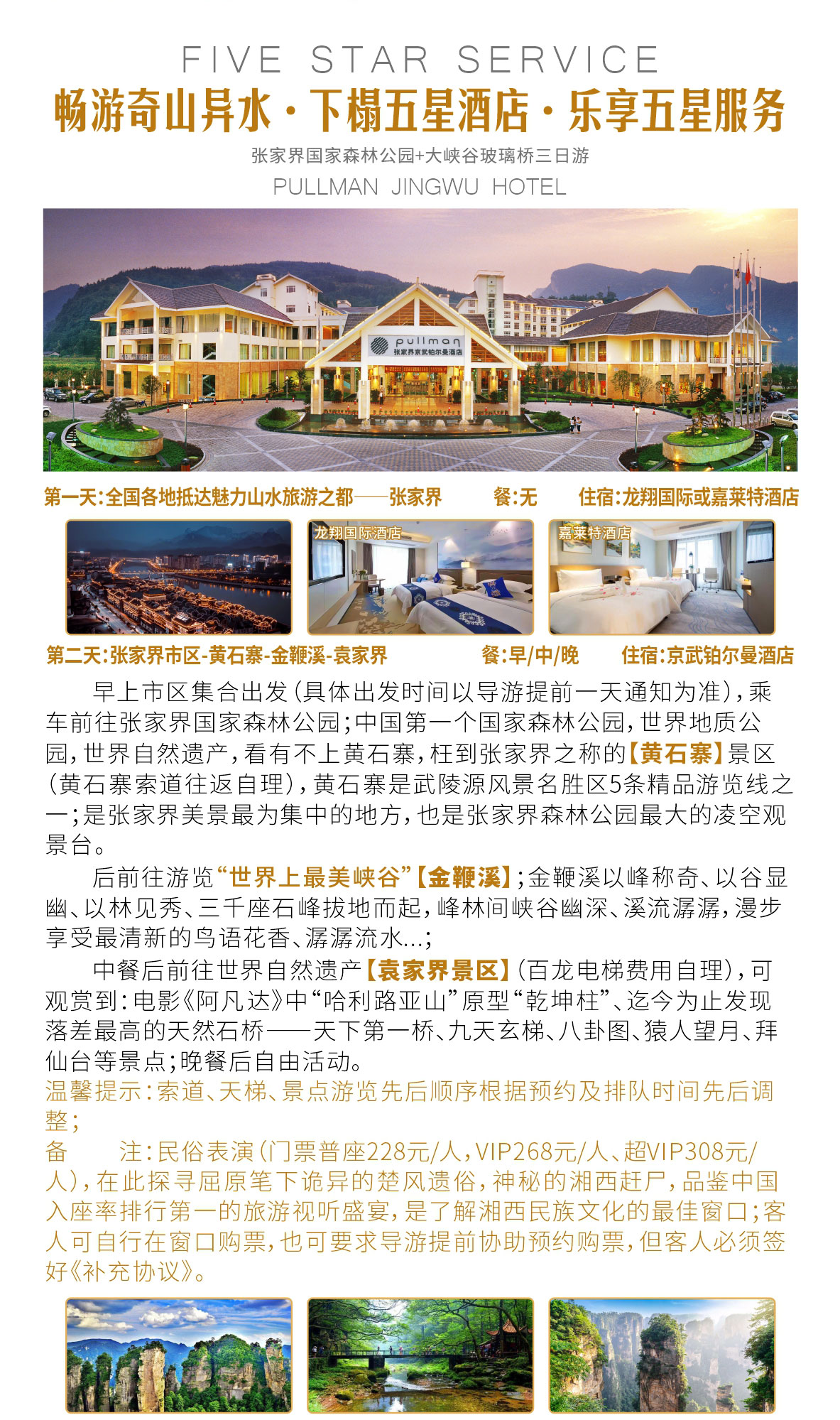 未命名--5_05.jpg