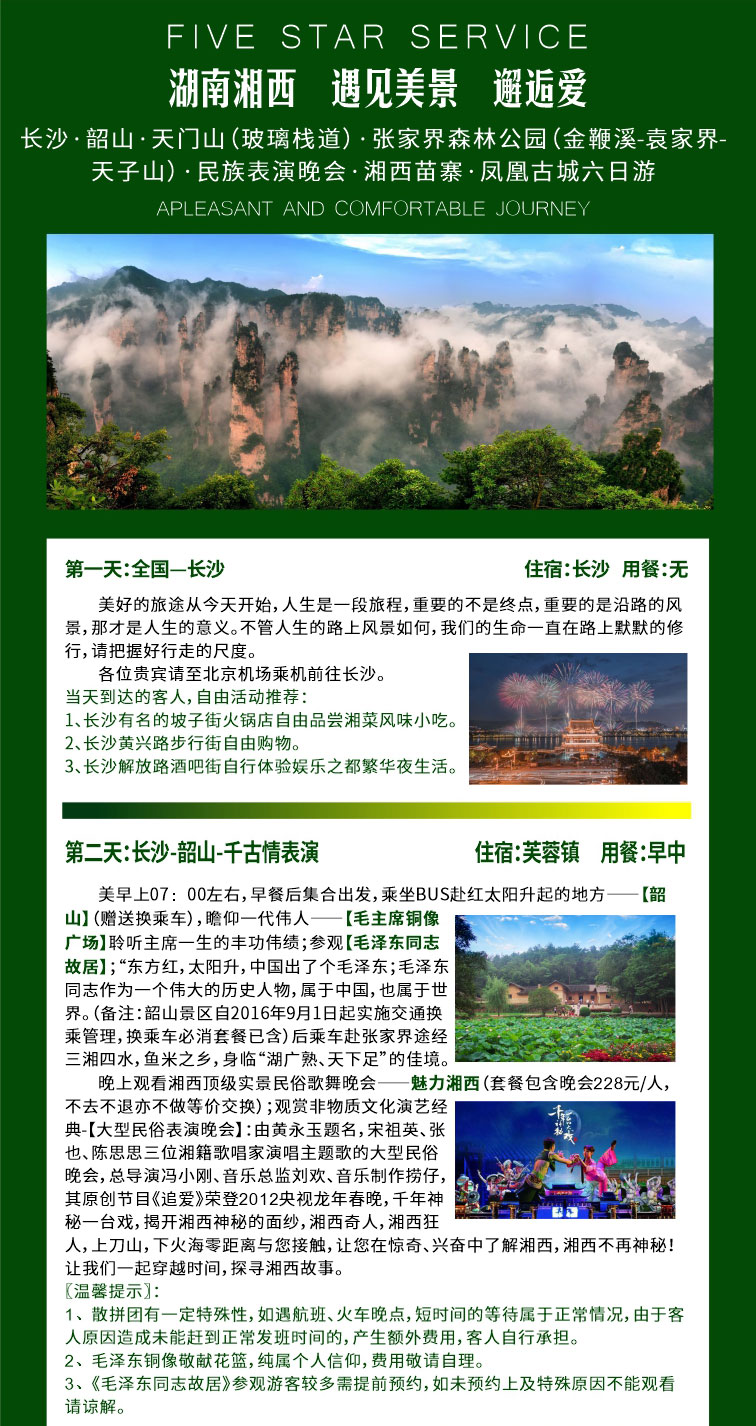 未命名--6_08.jpg