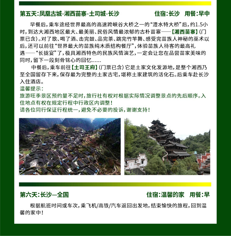 未命名--6_11.jpg