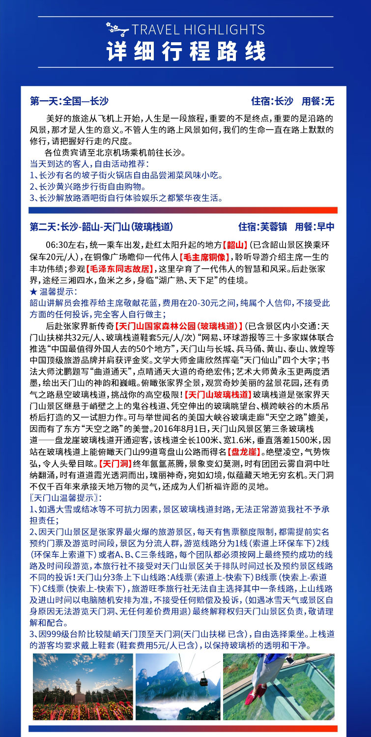 未命名--7_08.jpg