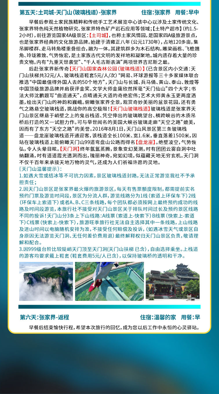 未命名--10_08.jpg