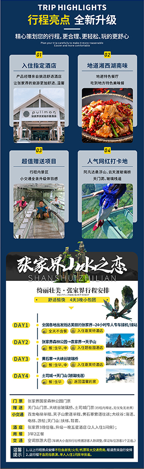 抖音_02.jpg