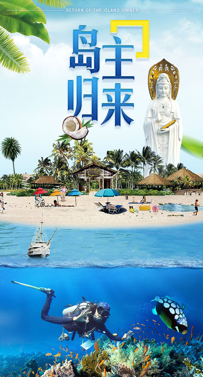 三亚_01.jpg