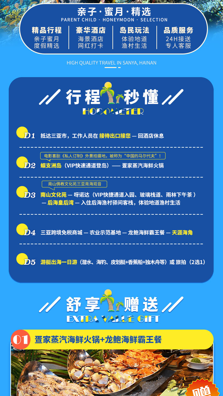 三亚_02.jpg