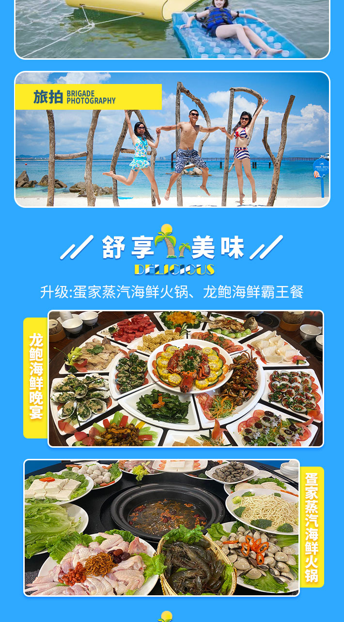 三亚_09.jpg