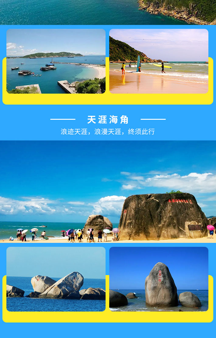 三亚_12.jpg