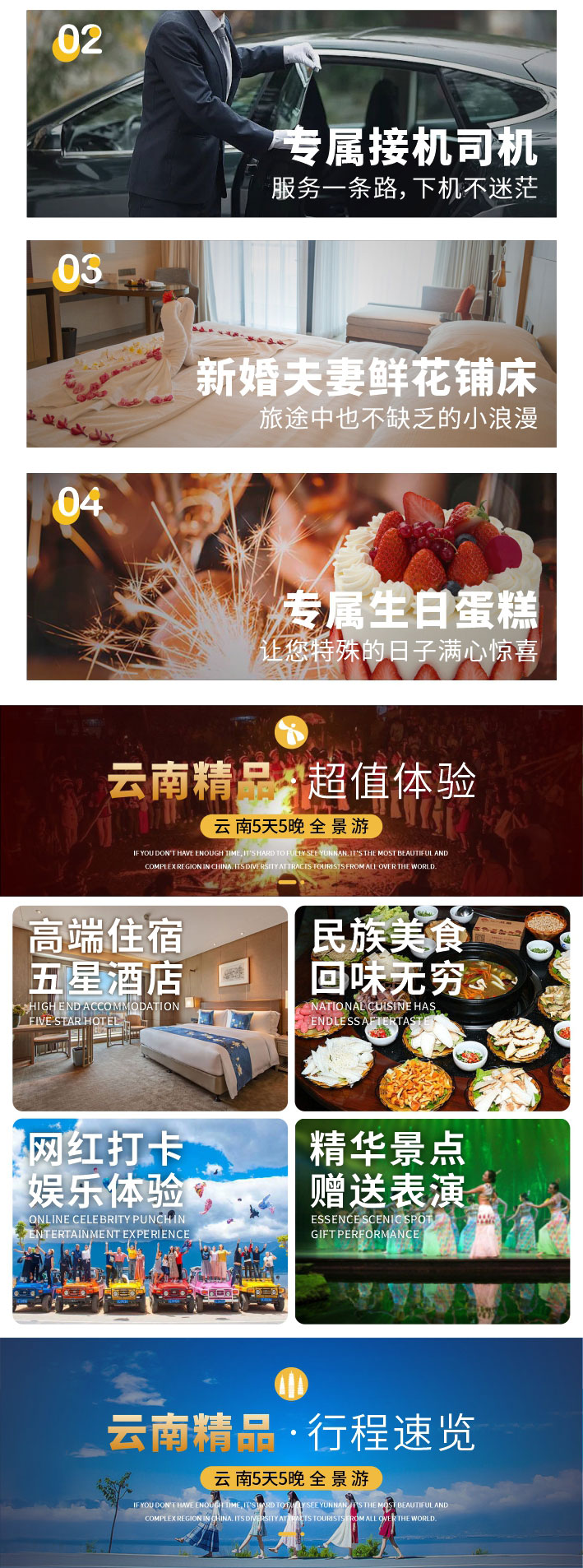 云南_02.jpg