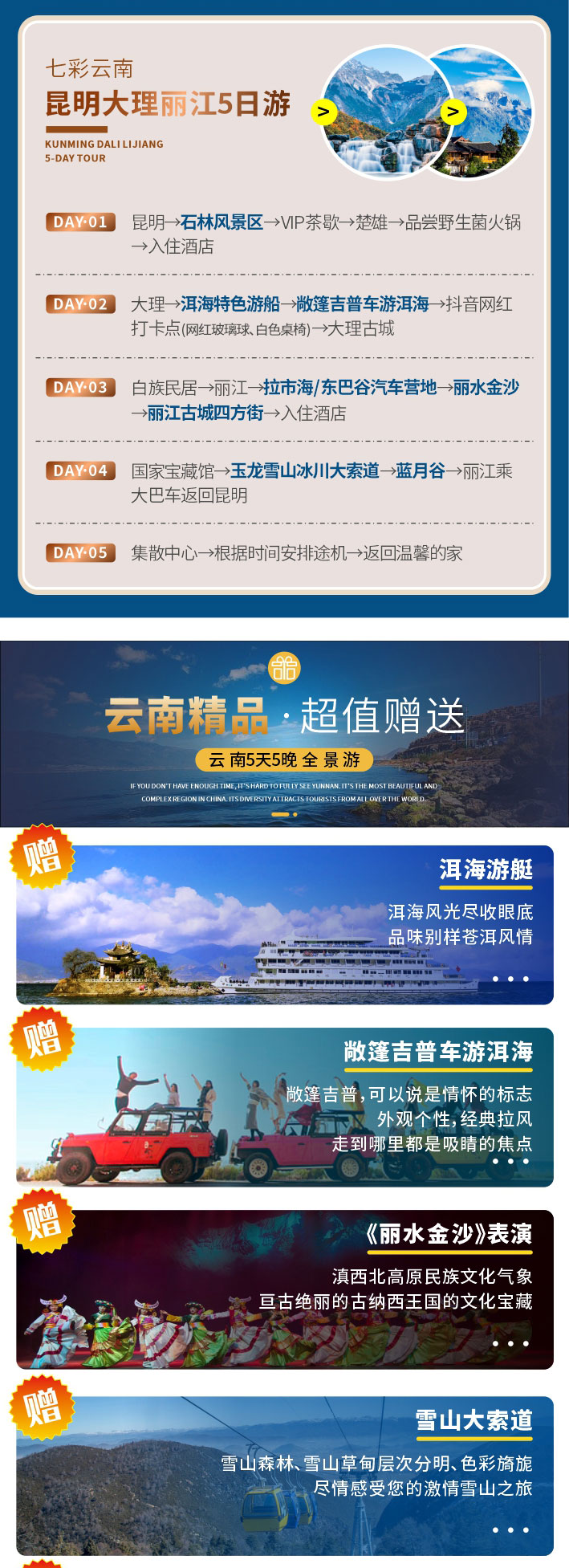 云南_03.jpg