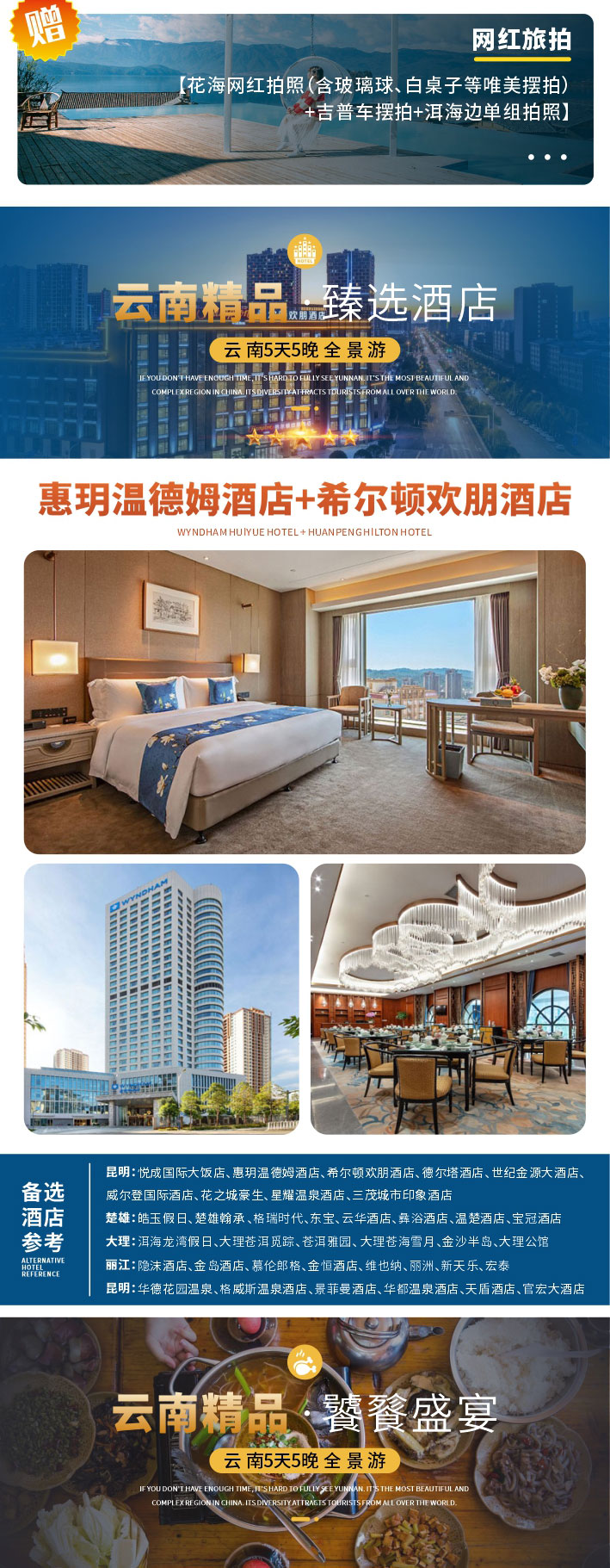 云南_04.jpg