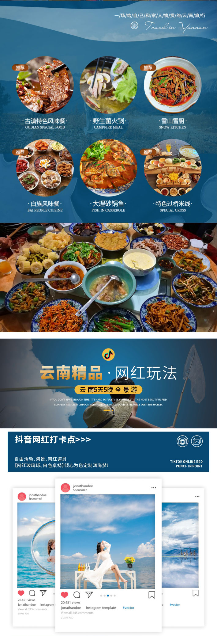 云南_05.jpg