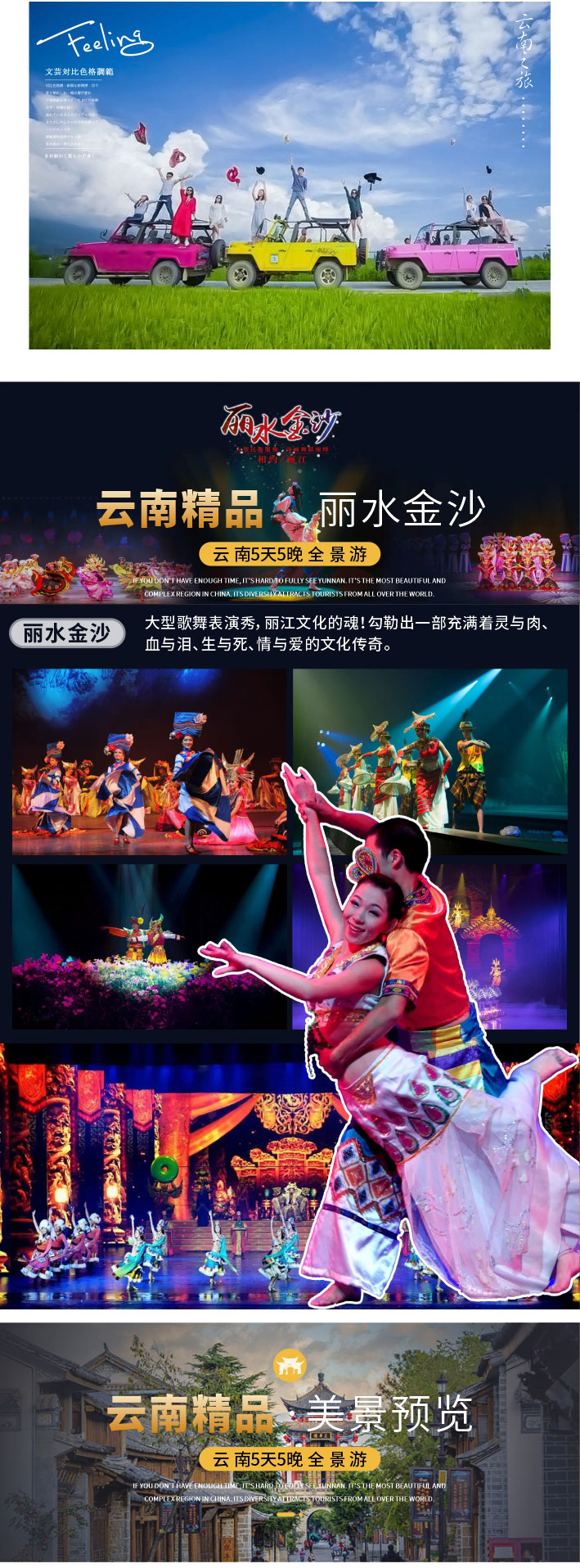 云南_06.jpg
