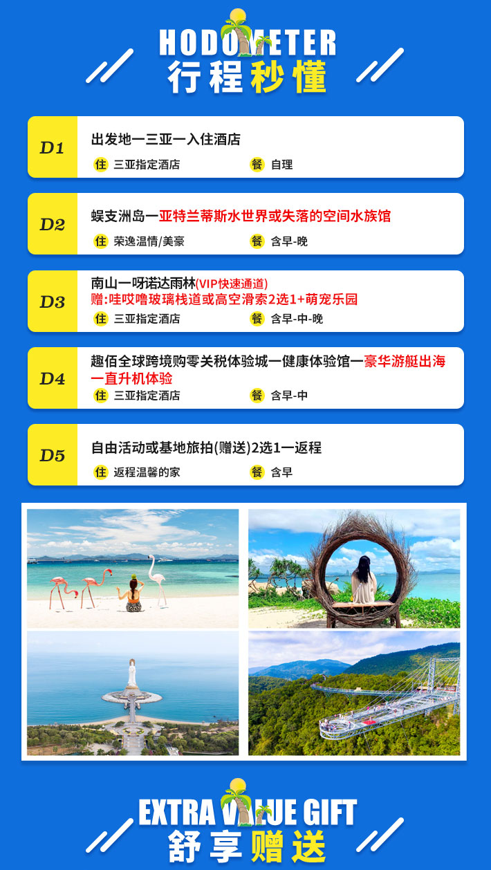 三亚4改_02.jpg
