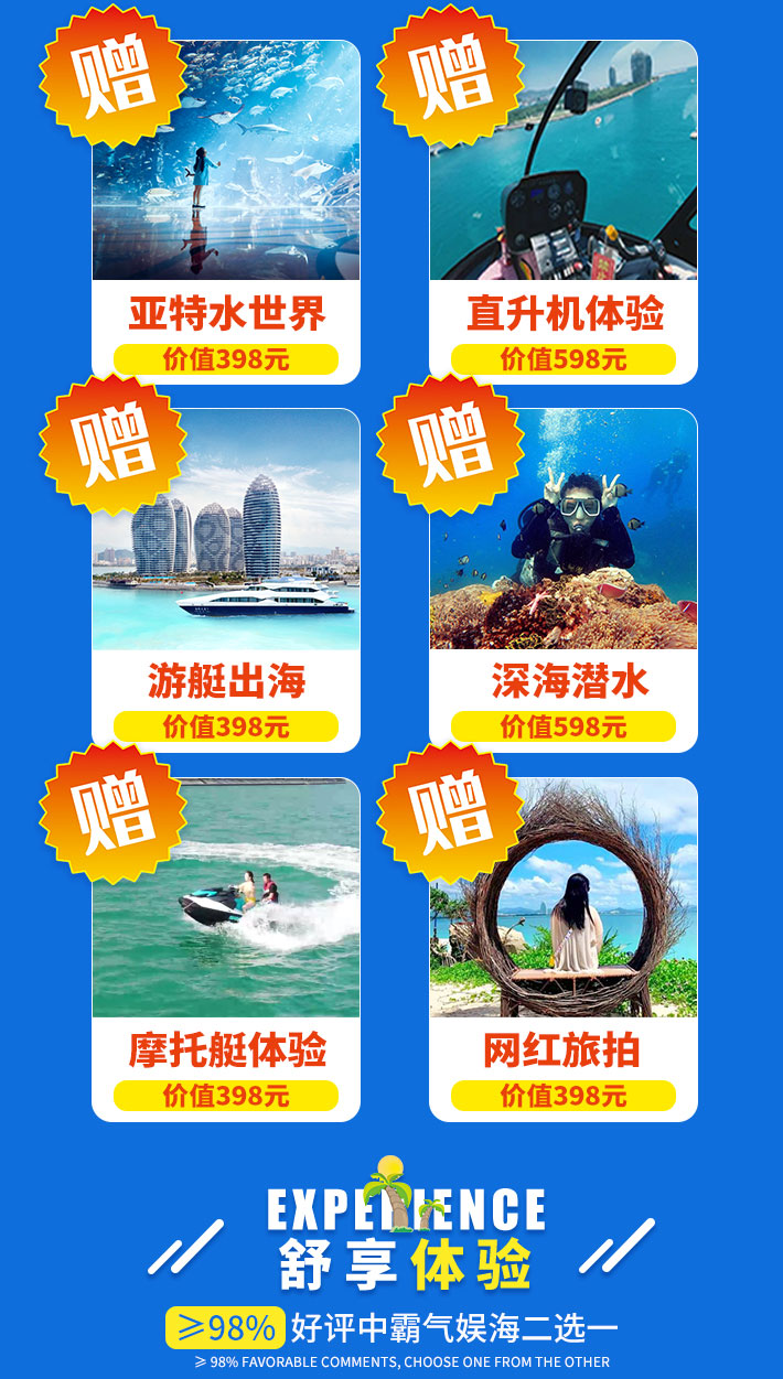 三亚4改_03.jpg