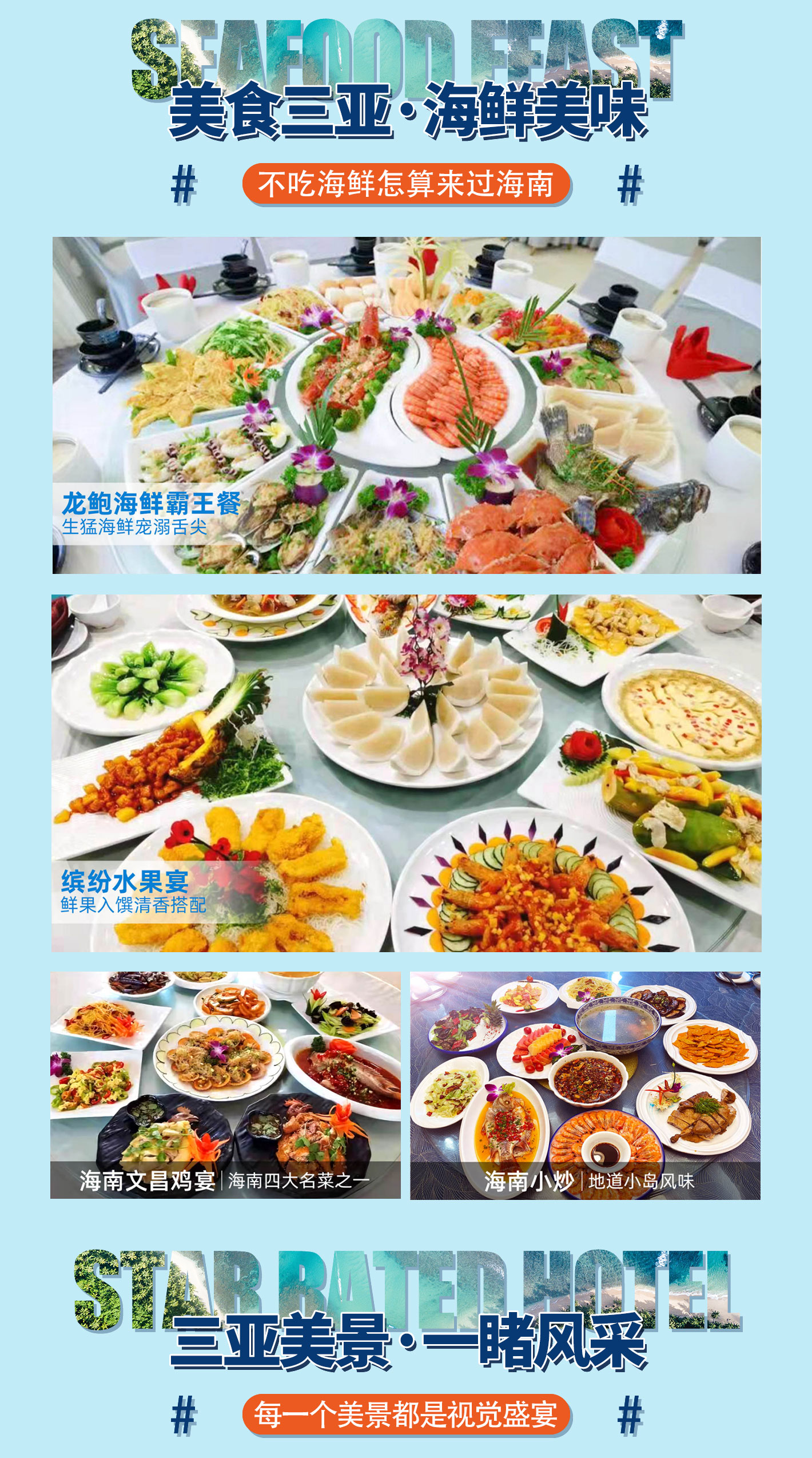 三亚5_05.jpg