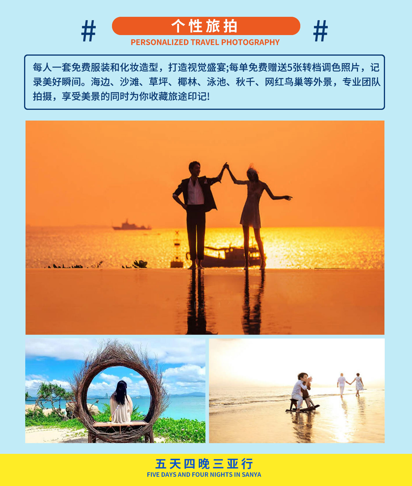 三亚5_08.jpg
