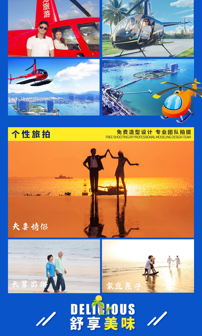 三亚3_09.jpg