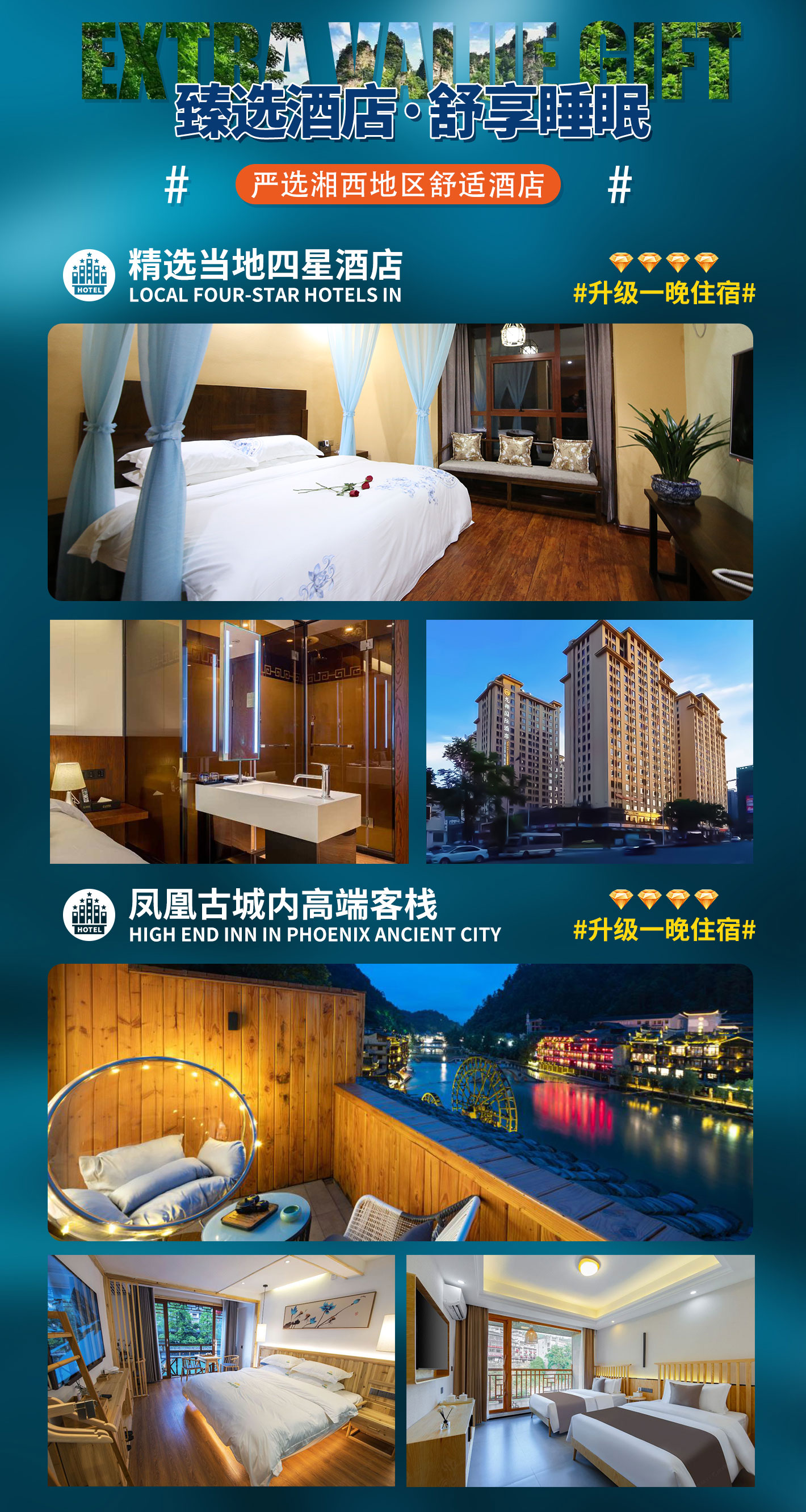 张家界1_05.jpg