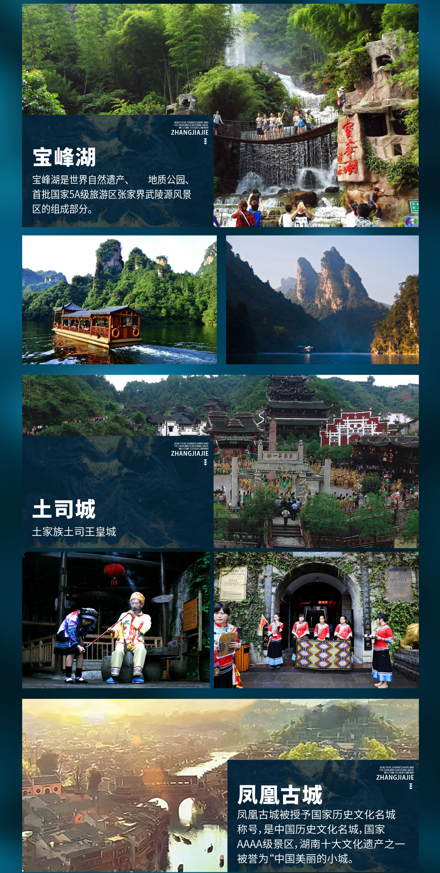 张家界1_08.jpg