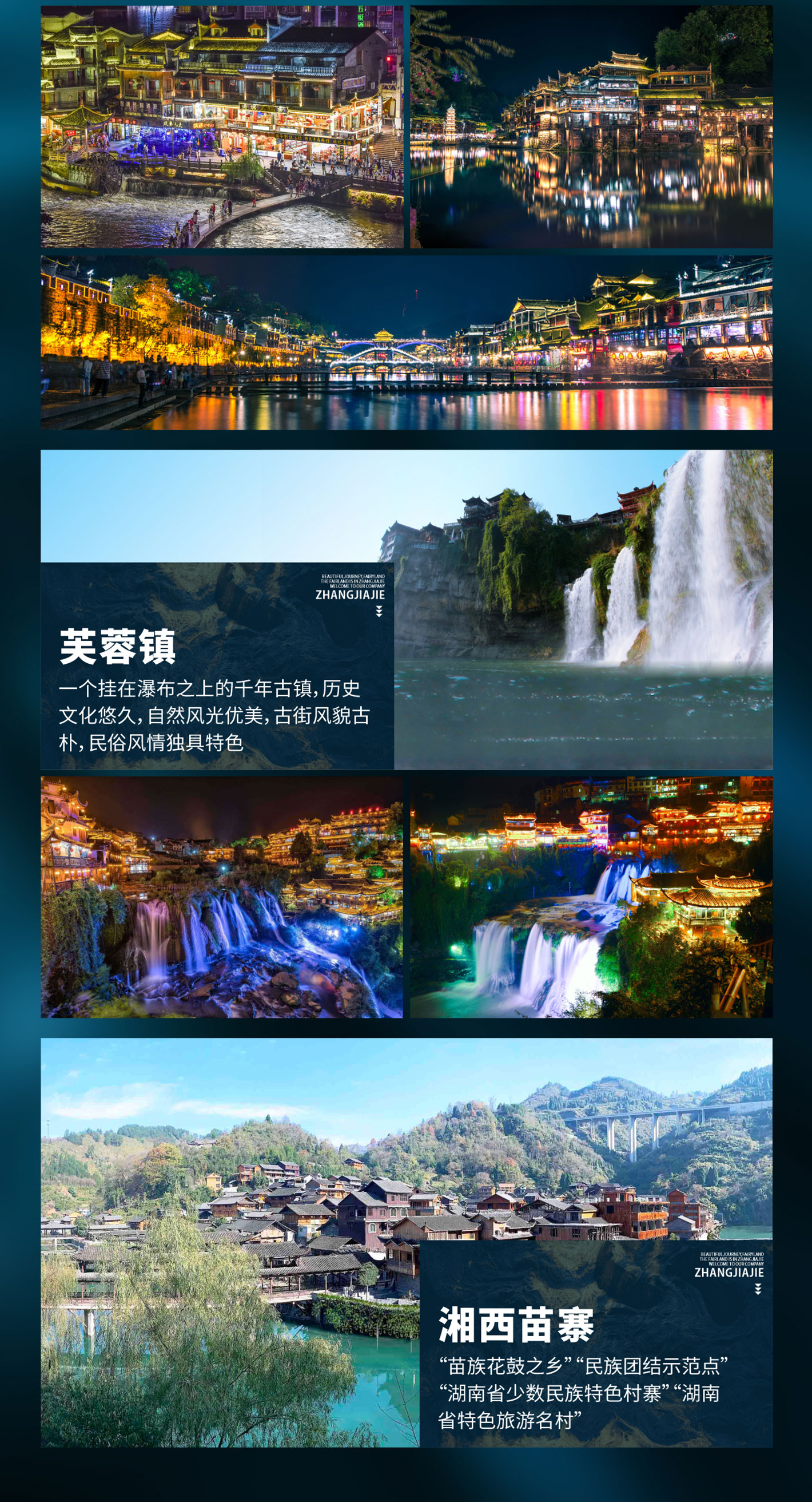 张家界1_09.jpg