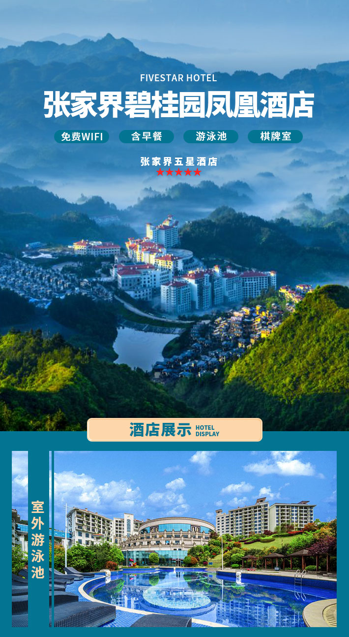 碧桂园_01.jpg